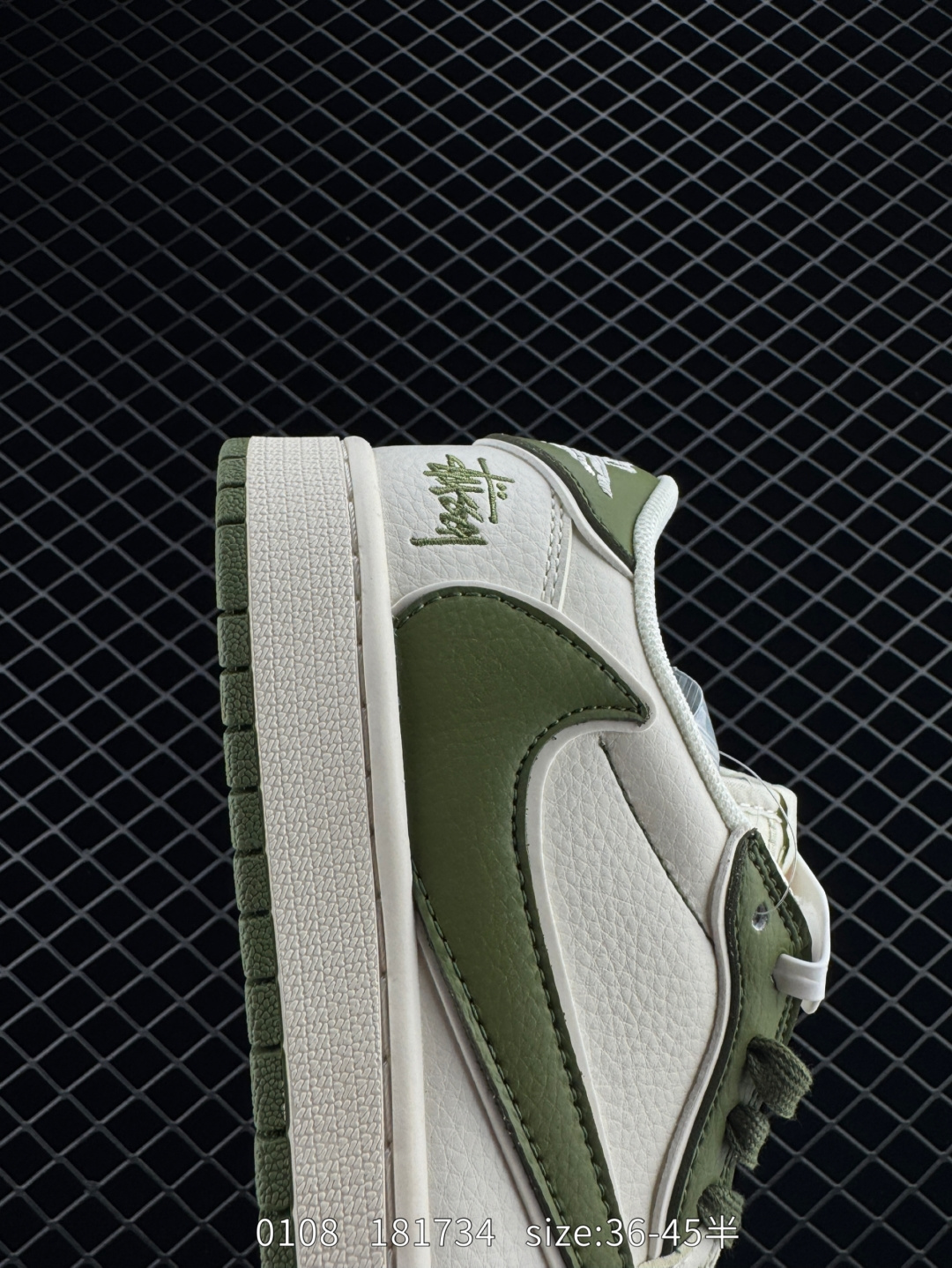 Travis Scott x Fragment Design x Air Jordan 1 Low OG SP